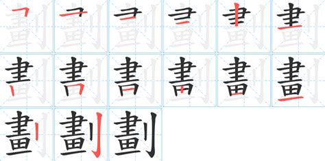 五劃的字|5劃的字,5畫的字,5畫漢字大全 